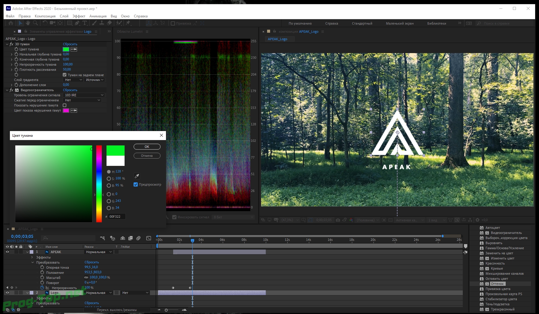 Проекты adobe after effects