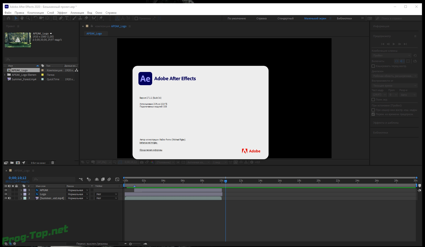 Adobe after effects kpojiuk. Последняя версия Adobe after Effects 2020. Проекты Афтер эффект. Интерфейс адоб Афтер эффект. Прожект афтор эфектс.