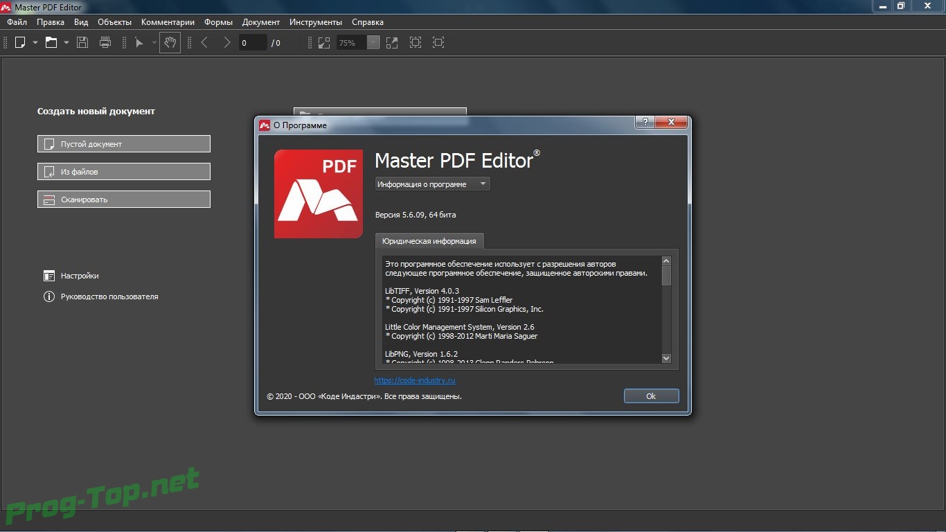 Master pdf Editor