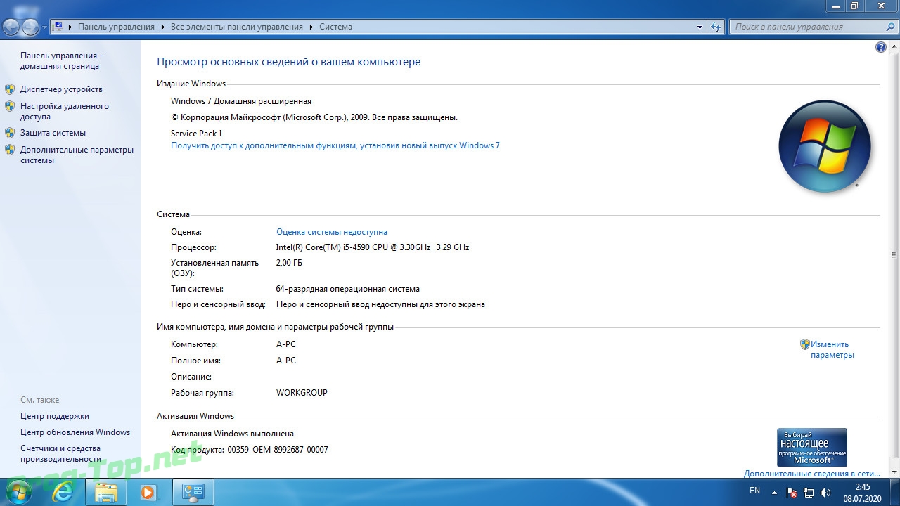 Активация виндовс сборка 7601. Windows 7 сборка 7601. Как обновить виндовс 7 максимальная. Service Pack 1 сборка 7601. Windows 7 sp1 with update [7601.26321].