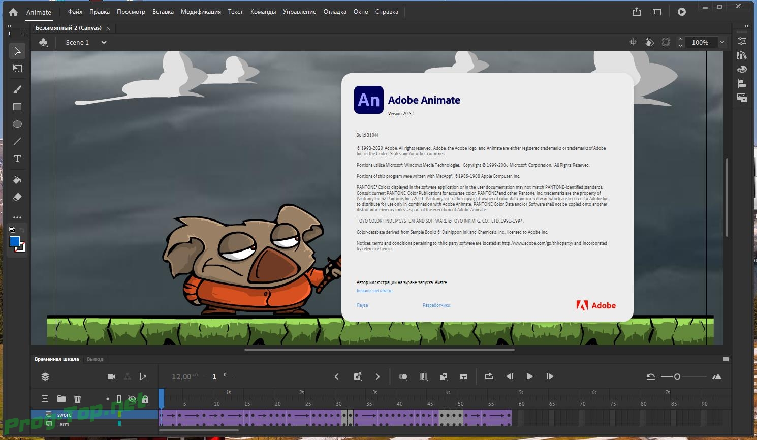 Адопт анимейт. Adobe animate. Adopt animate. Adobe animate 2020. Adobe animate 1993.