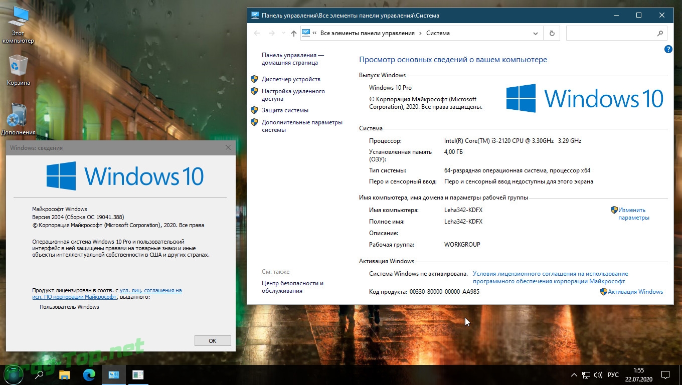 Создание сборок windows. Windows 10 версия 2004 19041.388. Windows 10 Pro 2004. Windows 10 19041. Windows 10 build 2004 19041.450.
