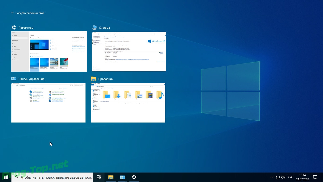 Облегченная сборка windows. Windows 10 Enterprise.