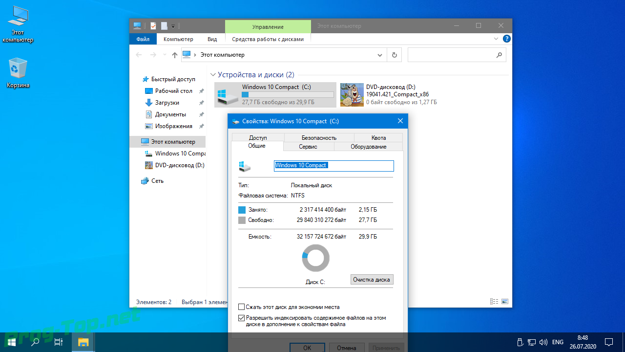Виндовс компакт. Windows 10 Compact. Windows x64. Windows 10 2004. Скриншот на виндовс.