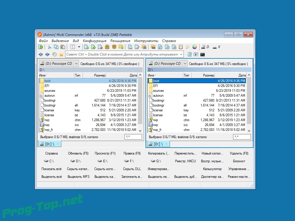 Passcape reset windows password. Multi Commander.