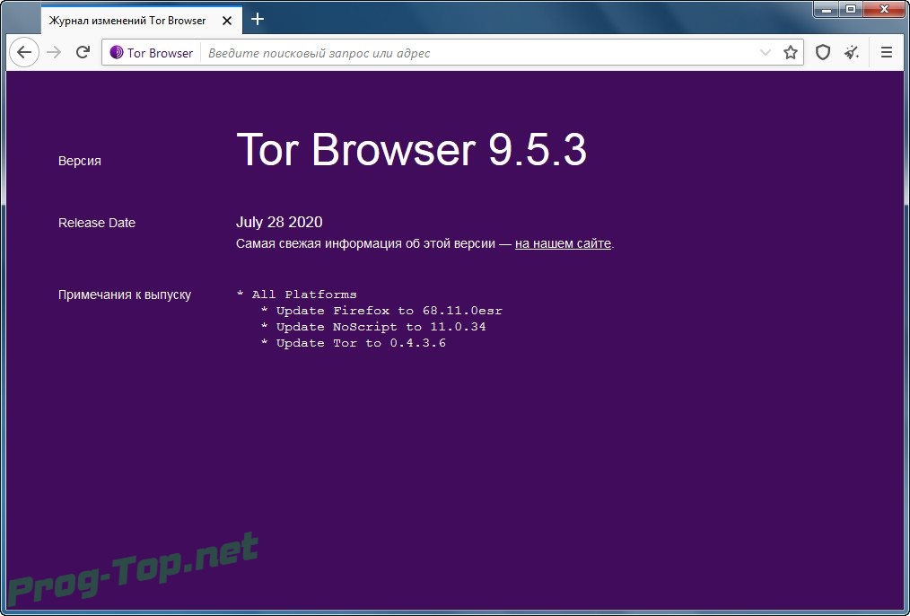 Tor top browser mega тор браузер проджект mega