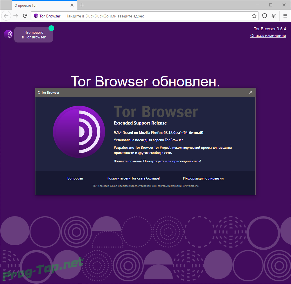Browser с tor скачать бесплатно даркнет вход blacksprut как настроить даркнет