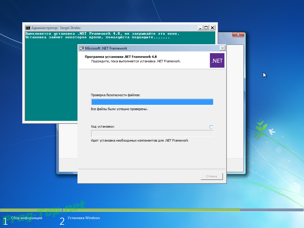 Windows x64 exe. Установка Windows 11. Windows 7 с пакетом обновления sp1. Service Pack 1 для Windows 7 x64. Windows 7 sp1 64-bit.