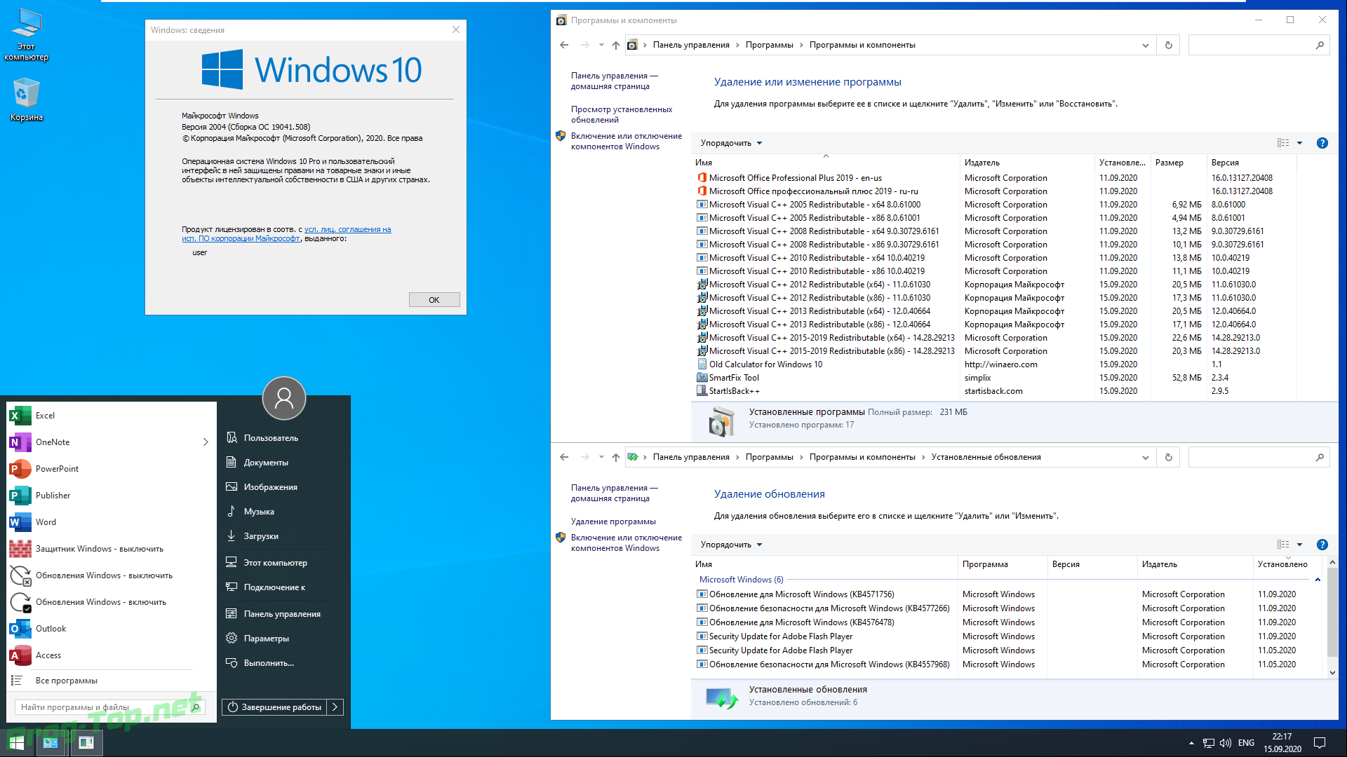 Windows 10 2004 (x86/x64) 32in1 +/- Office 2019 by Eagle123 (Сентябрь 2020)  » Windows скачать через Torrent бесплатно и без регистрации