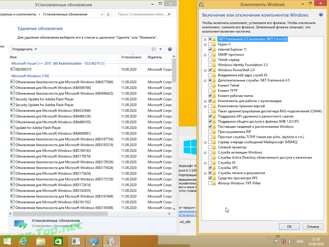 6 В 1. Windows 7 8 8.1 10 by Sergei Strelec Esset Smart. Обновление 6.1