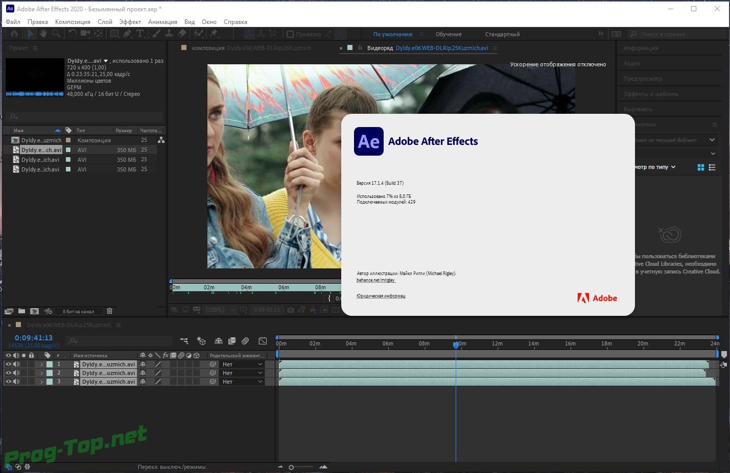 Открыть telegra ph. Adobe after Effects 2020 эффекты. Форматы в after Effects. Файлы для after Effects. Adobe after Effects 2020.