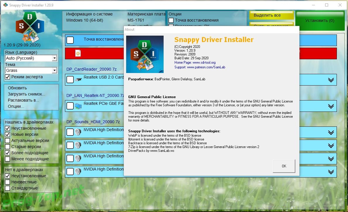 Снапи драйвера. Снаппи драйвер инсталлер. Драйвер пак SDI. Snappy Driver installer Интерфейс. . Интерфейс программы Snappy Driver installer.
