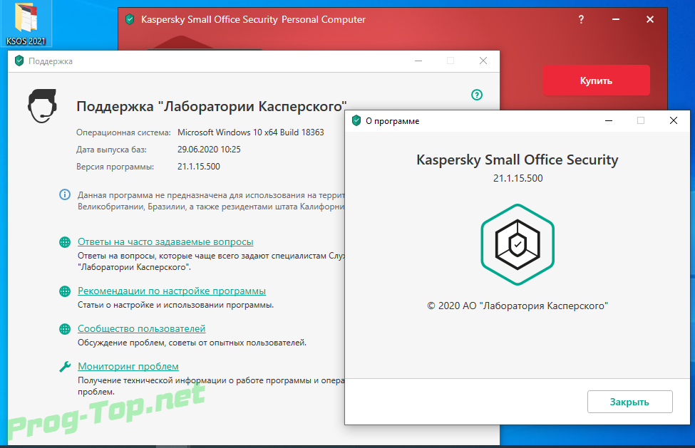 Kaspersky ОС. Касперский small Office Security. Kaspersky os Интерфейс. Касперский для Windows 10.