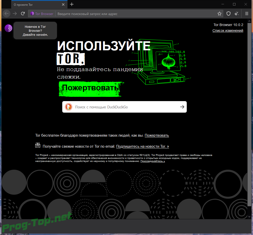 Tor browser torrents mega2web darknet install mega