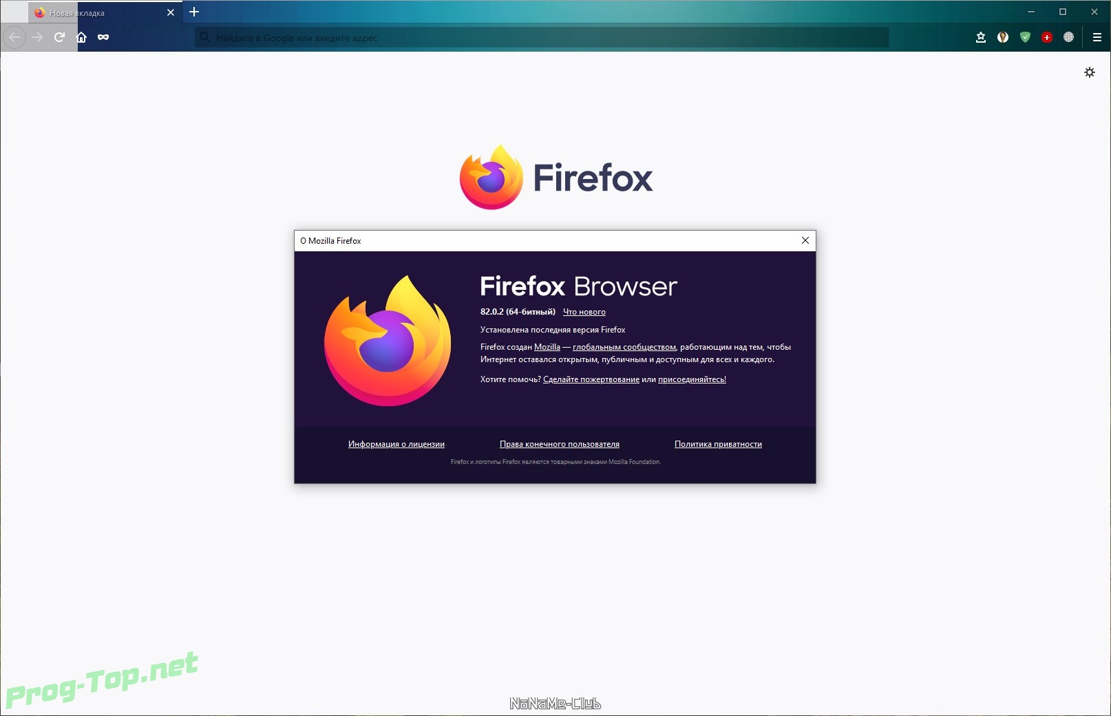 Версия браузера firefox. Firefox окно программы. Браузер Firefox окно. Браузер Firefox для виндовс 7. Русские браузеры для Windows 7.