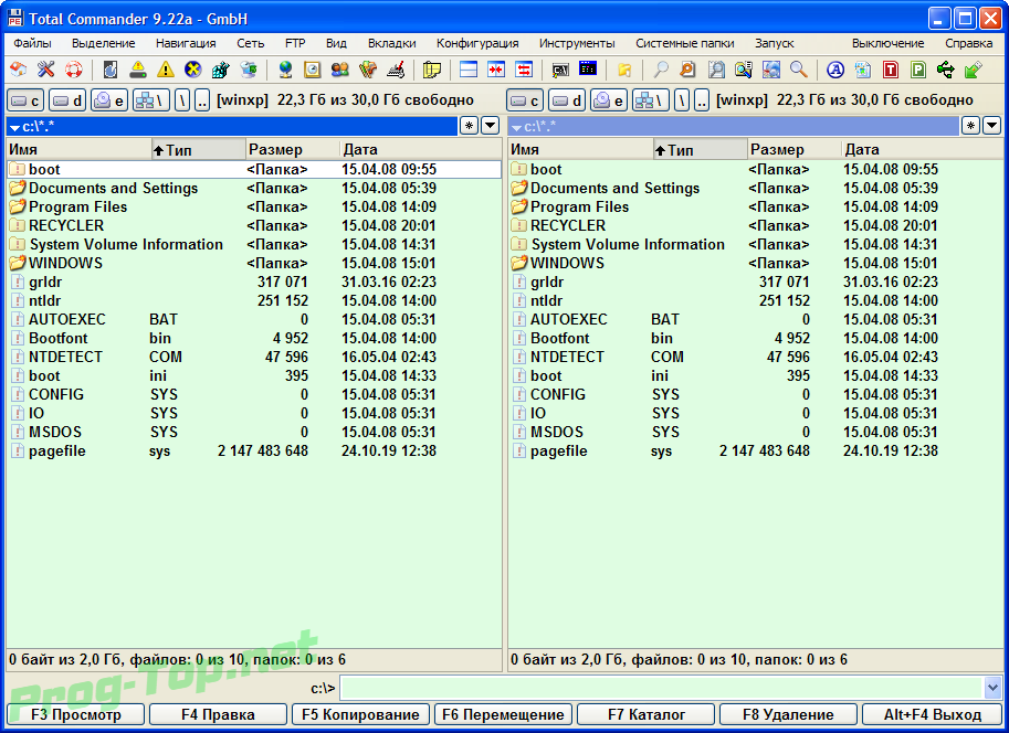 Total Commander 9.22. Total Commander 9.51. Total Commander podarok Edition конфигурация. Total Commander podarok Edition.