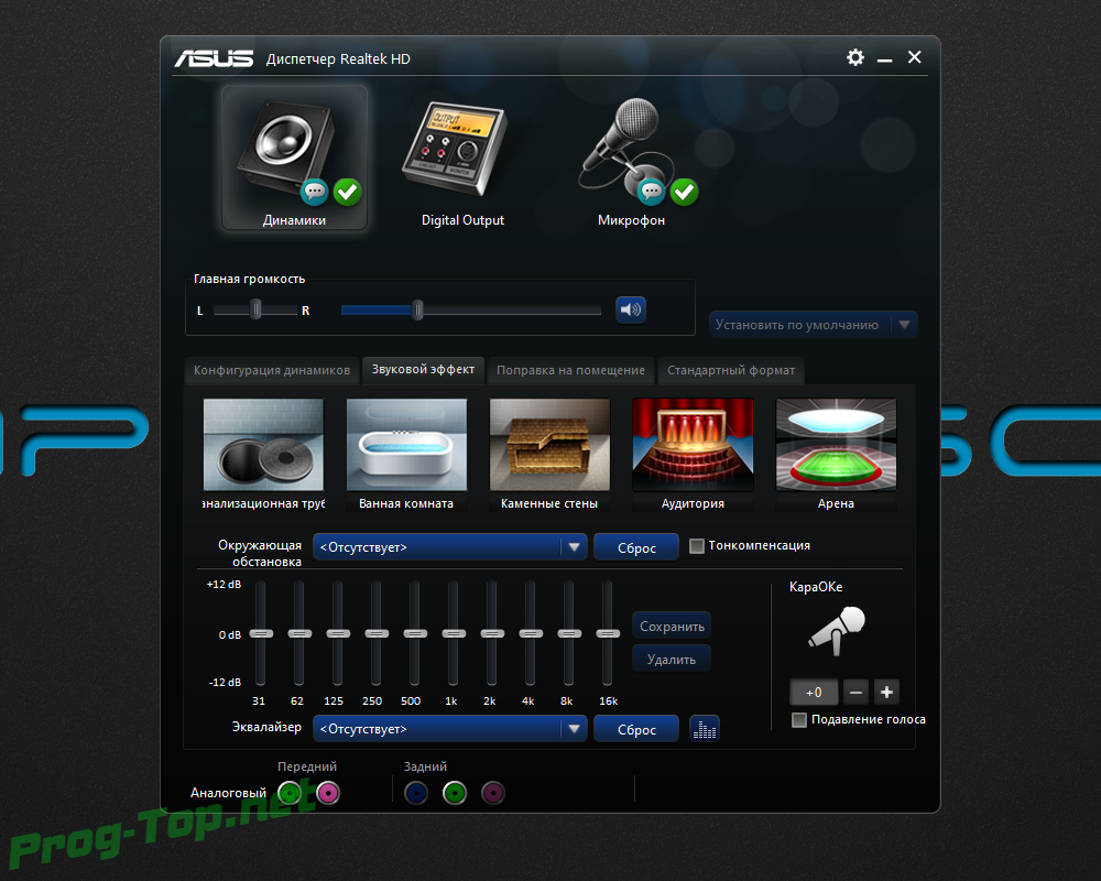 Реалтек аудио драйвер для 7. Realtek. Realtek драйвера с эквалайзером. Драйвер на звук для Windows 10.