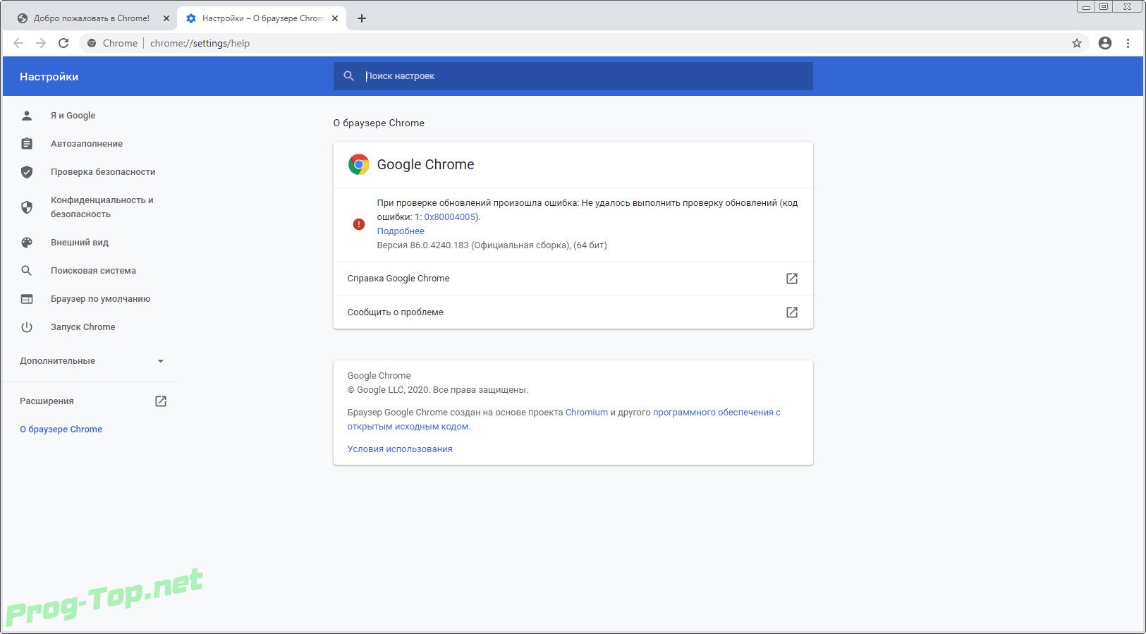 CHROMEMOBILE 86.0.4240 9