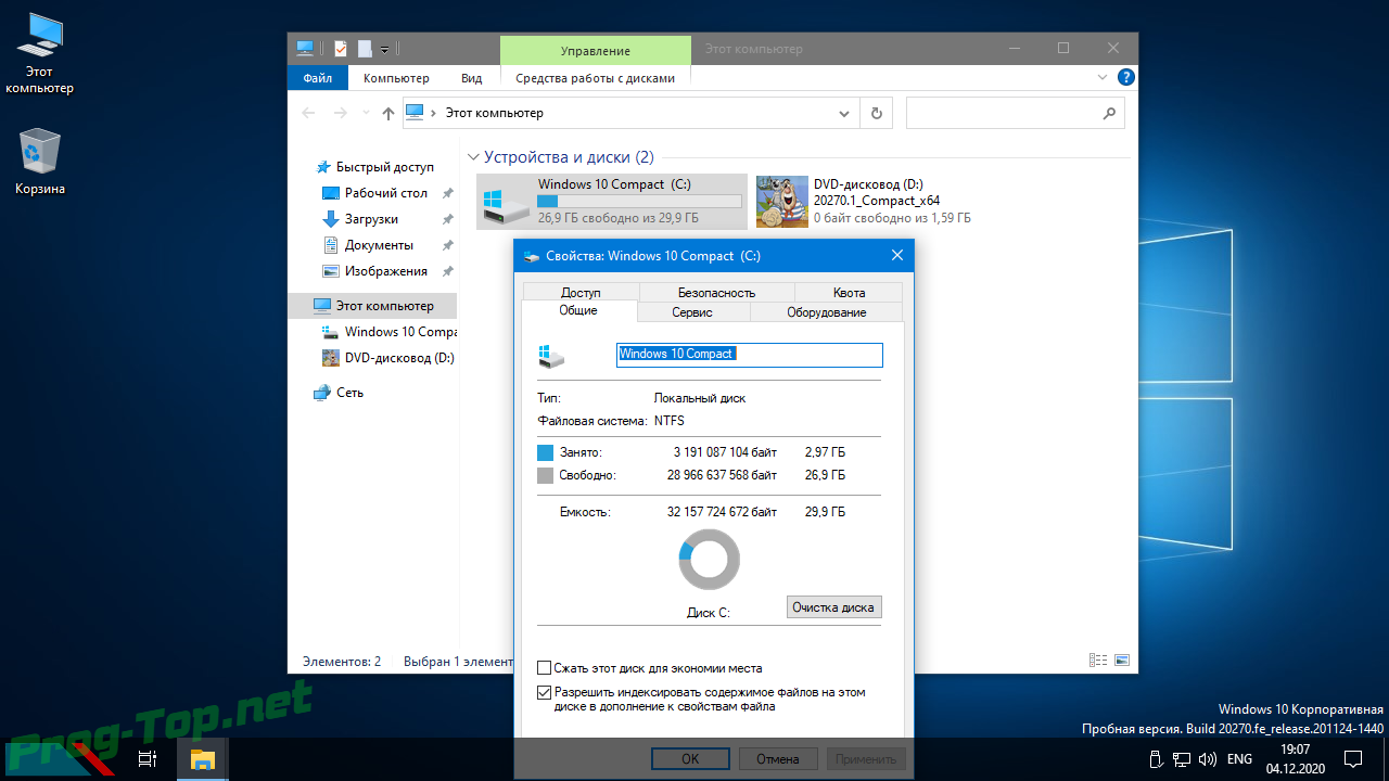 1 21 2021. Windows 10 Pro 21h2. Windows 10 Compact. Windows 11 диск. Версия виндовс 21h1.