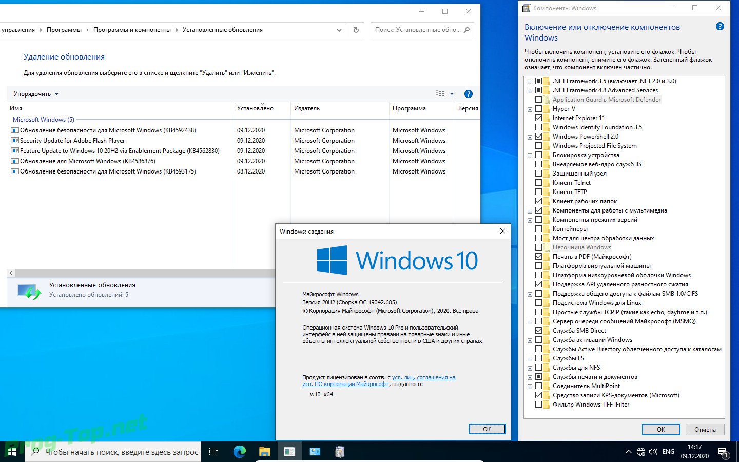 10 версия 20h2. Версии сборок Windows 10 20h2. Версия виндовс 20h2. Windows 10 20h2. Сборка Windows 10 20h2.
