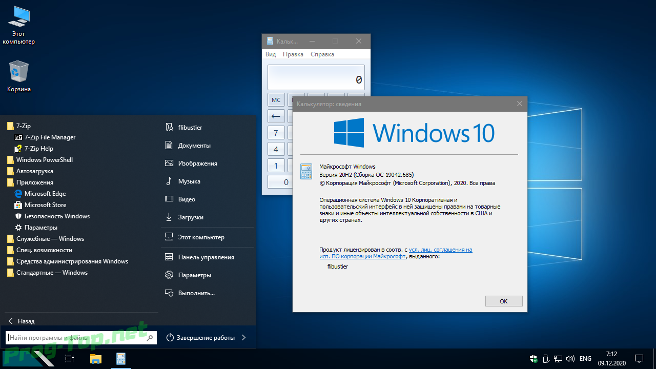 Full x64 by flibustier. Win 10 Compact. Windows 10 Compact x64. Windows 10 build 19042. Windows 10 Compact by Flibustier.