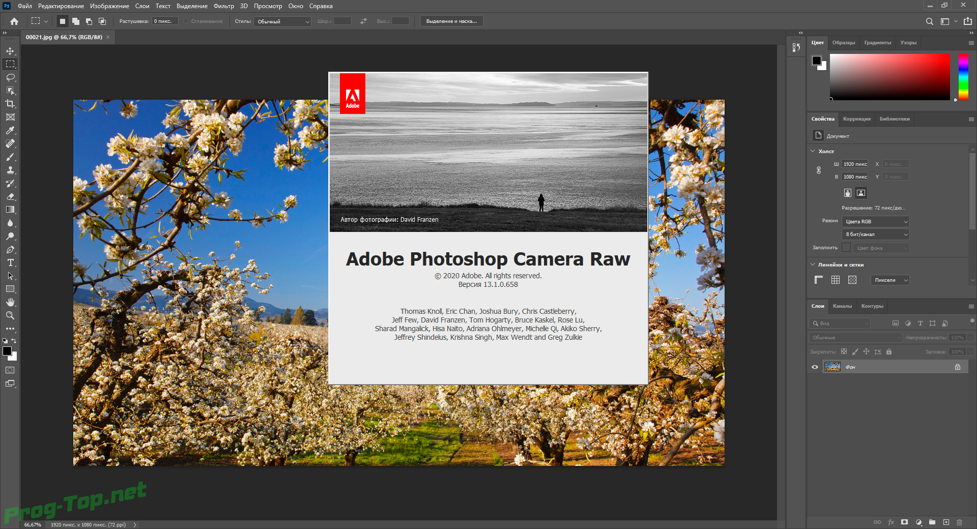 Adobe photoshop 2021 22.5. Фотошоп 2021 Интерфейс. Adobe Photoshop 2021. Адобе фотошоп 2021. Программа фотошоп 2021.