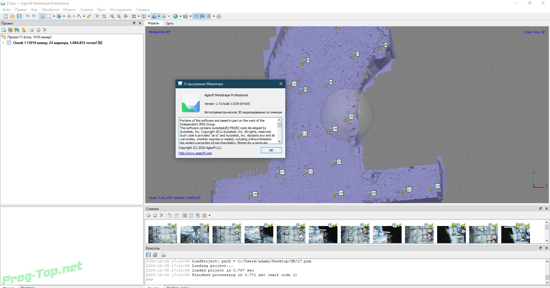 Metashape agisoft