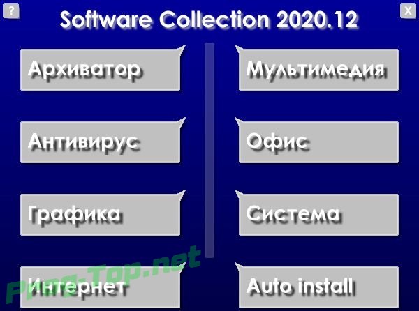 Collection перевод на русский. Добавляем их в software collection. Soft collection. Delta m Collector software.
