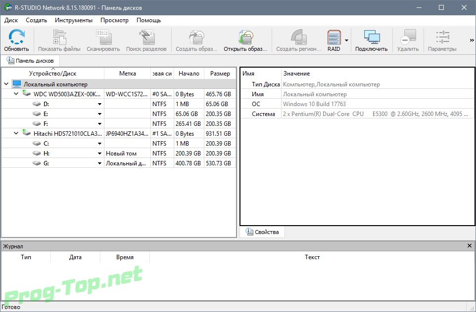 Rstudio восстановление данных. R-Studio Network Edition. Network Studio. R-Studio Portable. R-Studio 8.x для Windows.