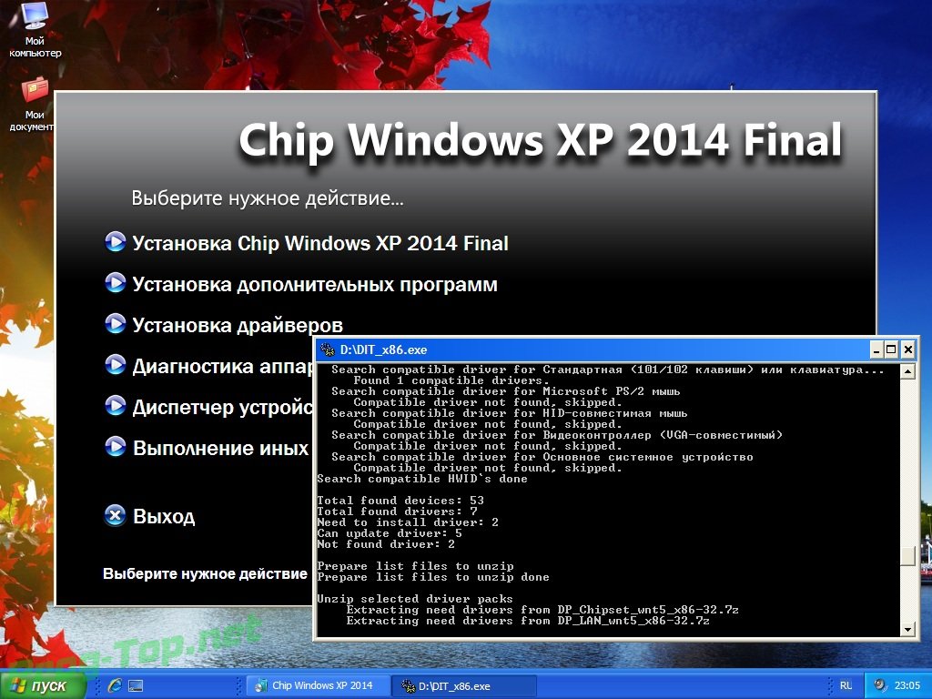 Windows xp chip final