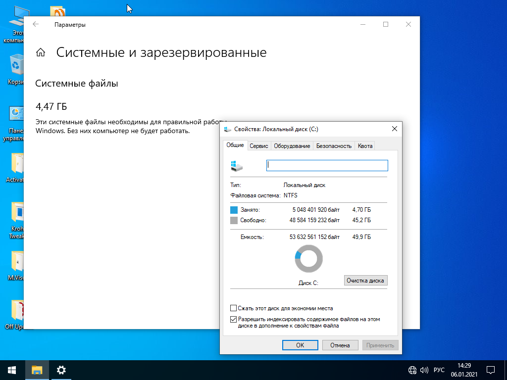 Виндовс 10 корпоративная активатор. Windows 10 Enterprise 20h2.