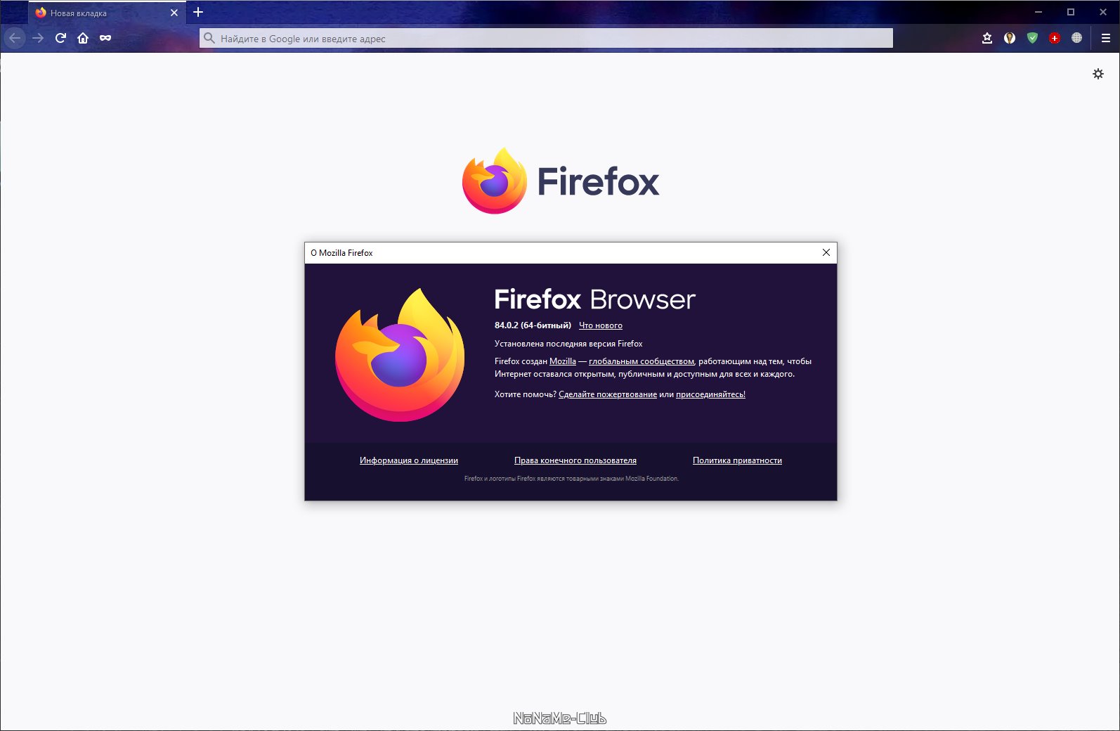 Tor browser portable firefox mega накрутка через тор браузер мега