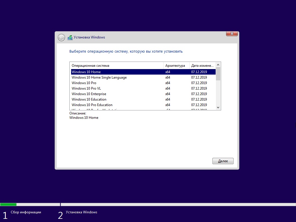Windows 10 20H2 (Build 19042.746) (40in2) x86/x64 by Sergei Strelec на русском