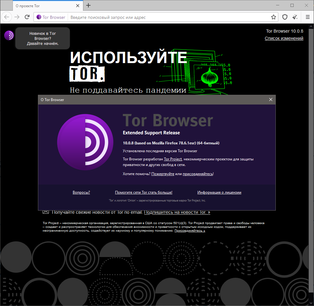 tor bundle browser windows gydra