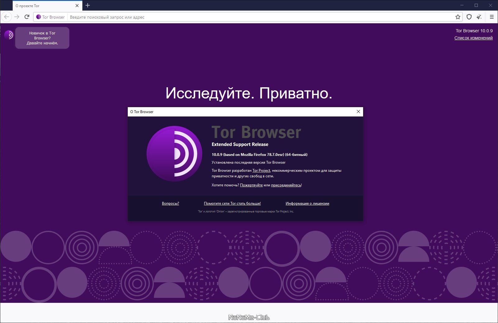 Tor im browser bundle для windows даркнет запретная видео