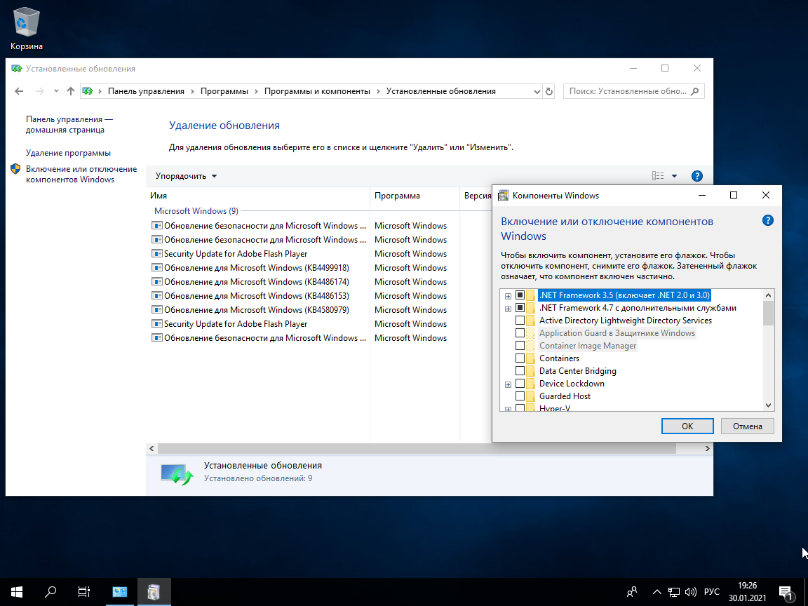 Windows стабильная версии. Windows 10 сборка 1809. 10.0.17763 Сборка 17763. Windows 10 Enterprise LTSC (корпоративная. Windows 10 LTSC 1809 лёгкая игровая сборка.