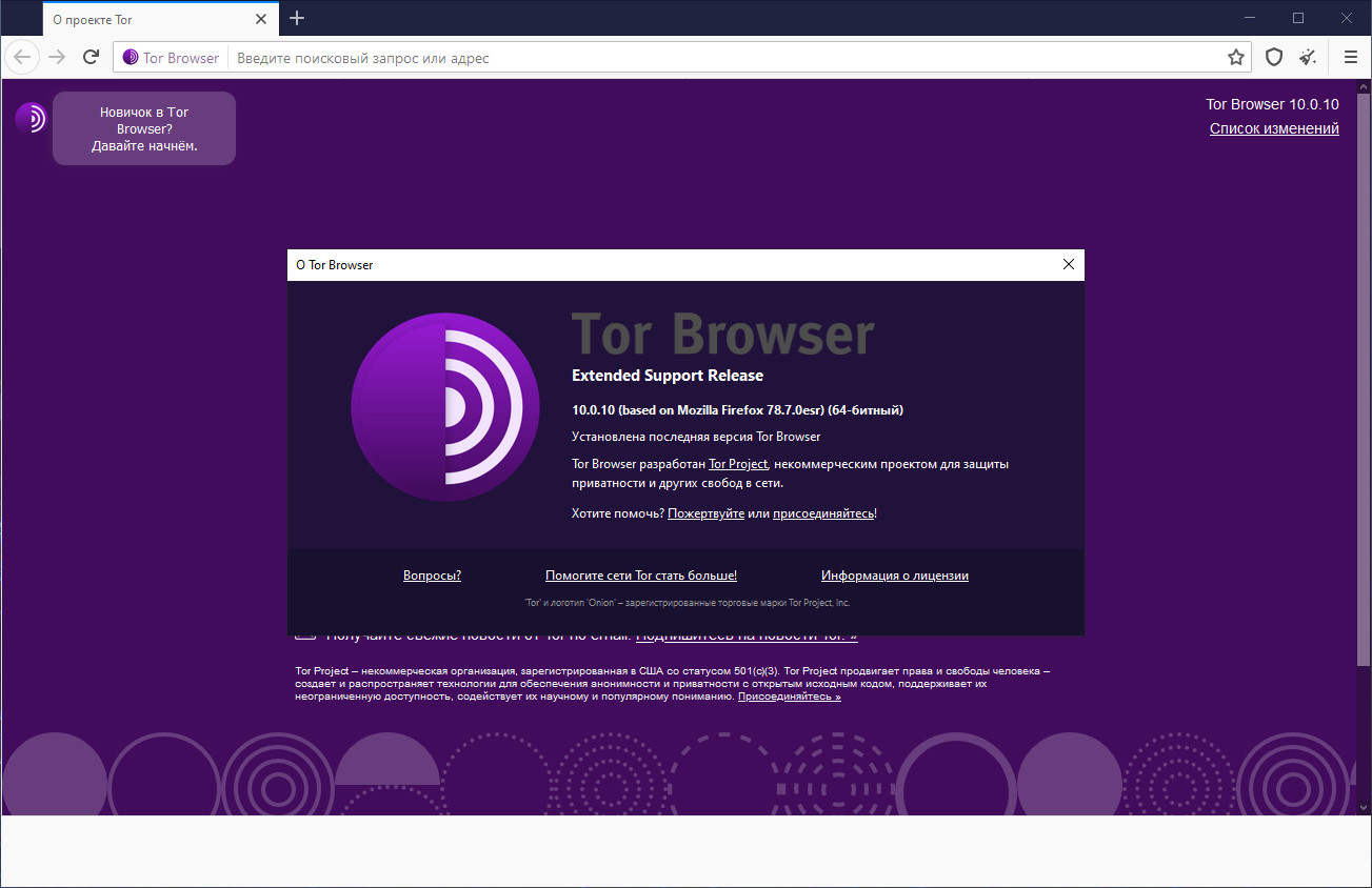 tor browser firefox 4 hydraruzxpnew4af