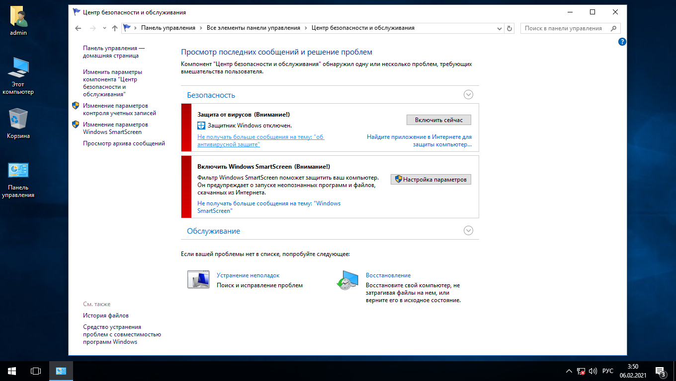 Новая сборка виндовс. 10 Windows сборка без слежения. Windows 10 LTSB. Обложка Windows 10 Enterprise LTSB 2016. Компоненты прежних версий Windows 10 нет.