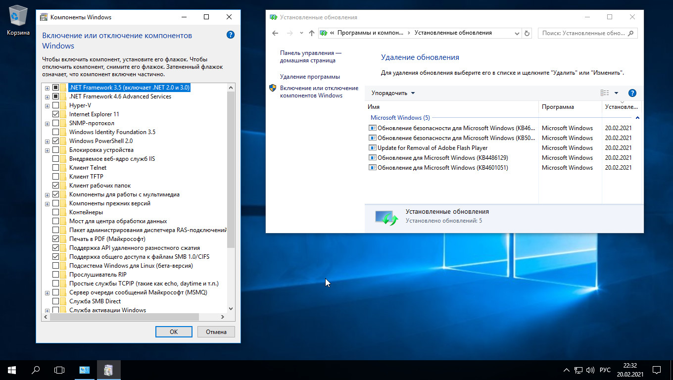 10 версия 1607. Виндовс 10 LTSB. Виндовс 10 1607 версия. Windows 10 LTSB 1607. Windows 10 Enterprise LTSB.