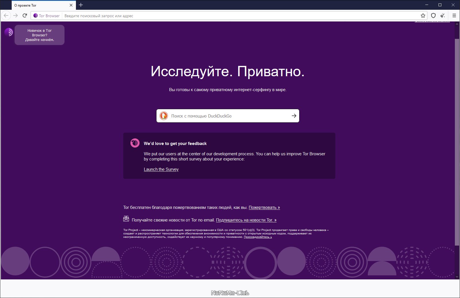 Tor browser россия mega darknet bitcoin мега
