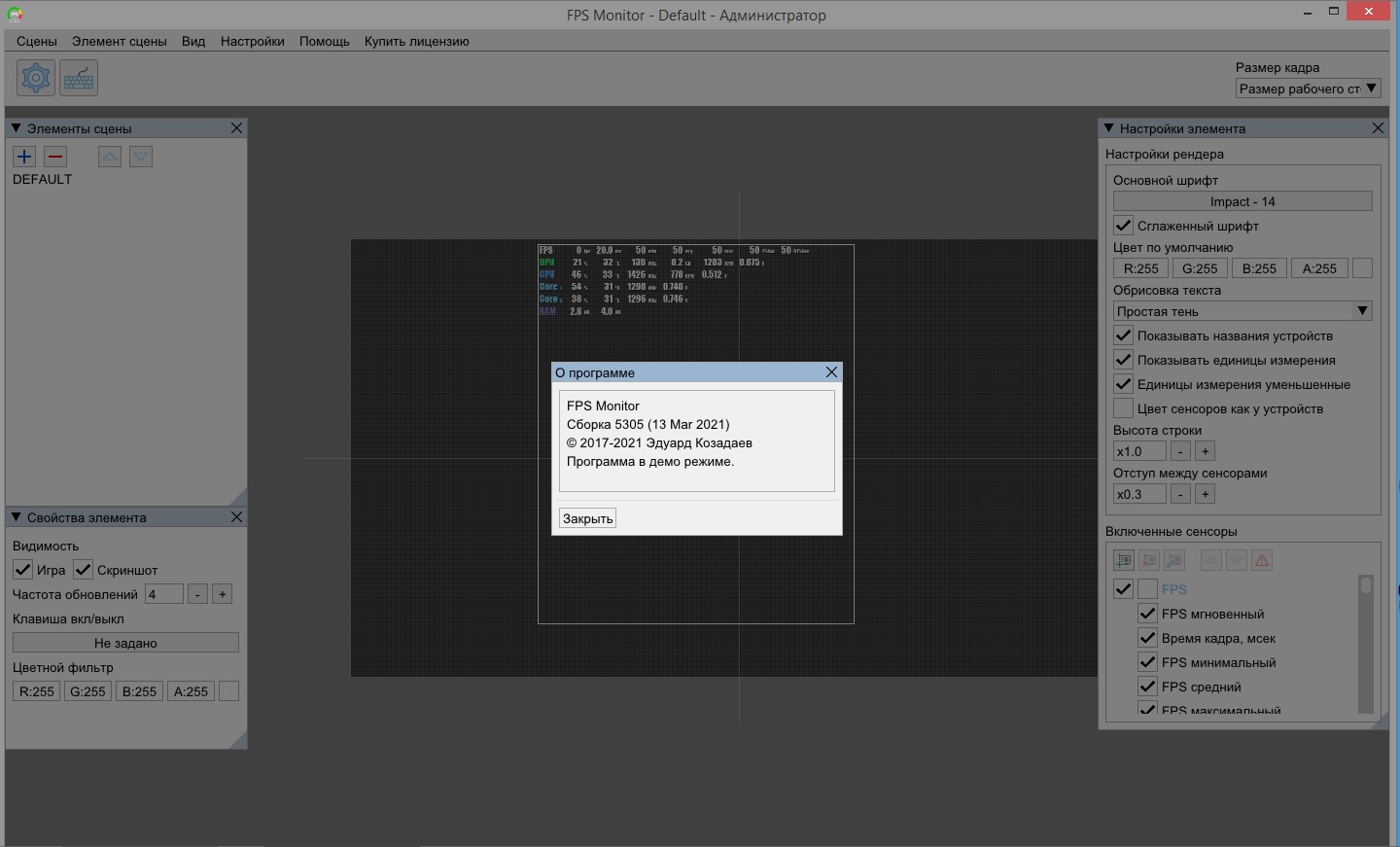 Фпс монитор настройка. Fps Monitor сцены. Программа fps Monitor. APS Monitors. Fps Monitor демо.