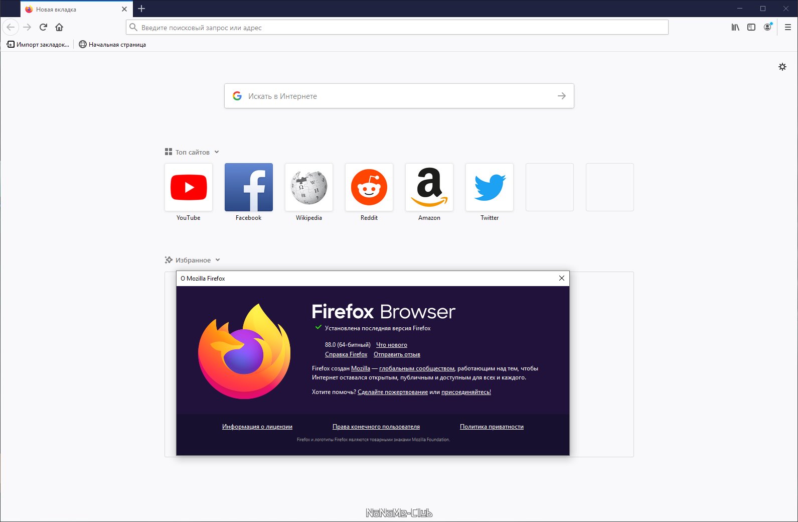Tor browser on firefox mega разработчик браузера тор mega