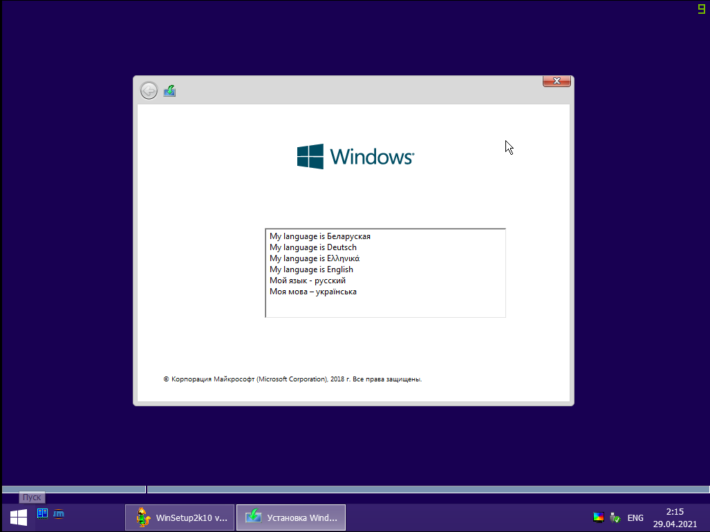 Виндовс 67. Win 10 Zosma. Установка Windows 10 Pro. Windows 10 rs4 1803 ENGRUS x86x64 28in1 AIO. Windows business edition
