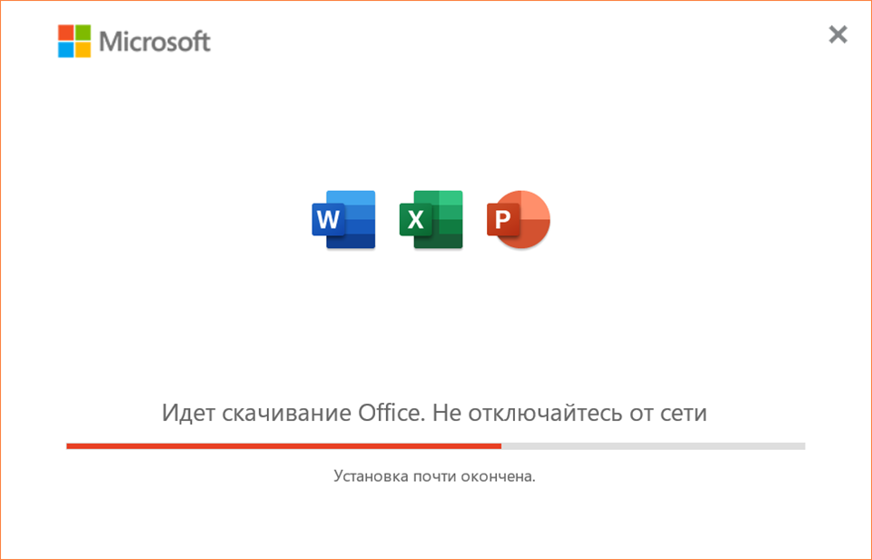 Установить office 2019. Microsoft Office installation. Установка офис 365. Установка Microsoft Office 2021.
