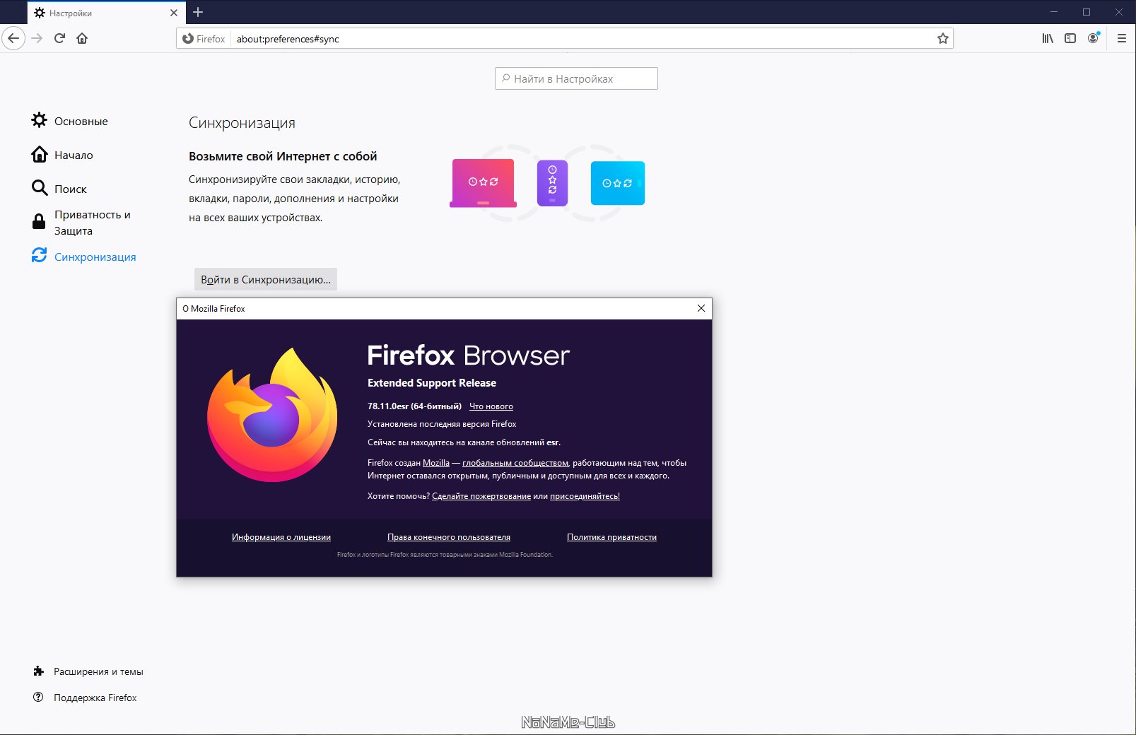 Firefox esr tor browser mega браузер похожий на тор браузер mega