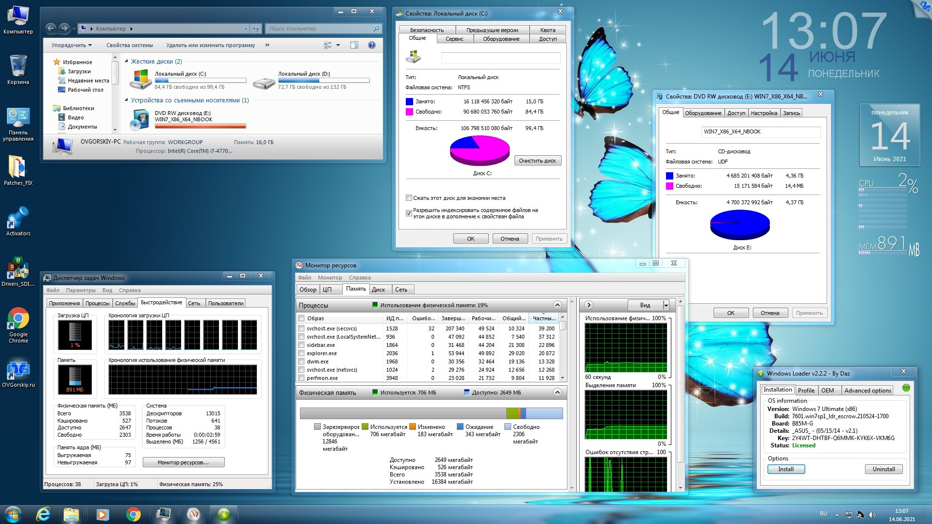 Windows 7 nbook Ultimate. Windows 7 Ultimate sp1 x64 OVGORSKIY. Windows 7 sp1 x64 максимальная v.24.12.16. Windows 11 OVGORSKIY. 7 sp1 ultimate x86 x64