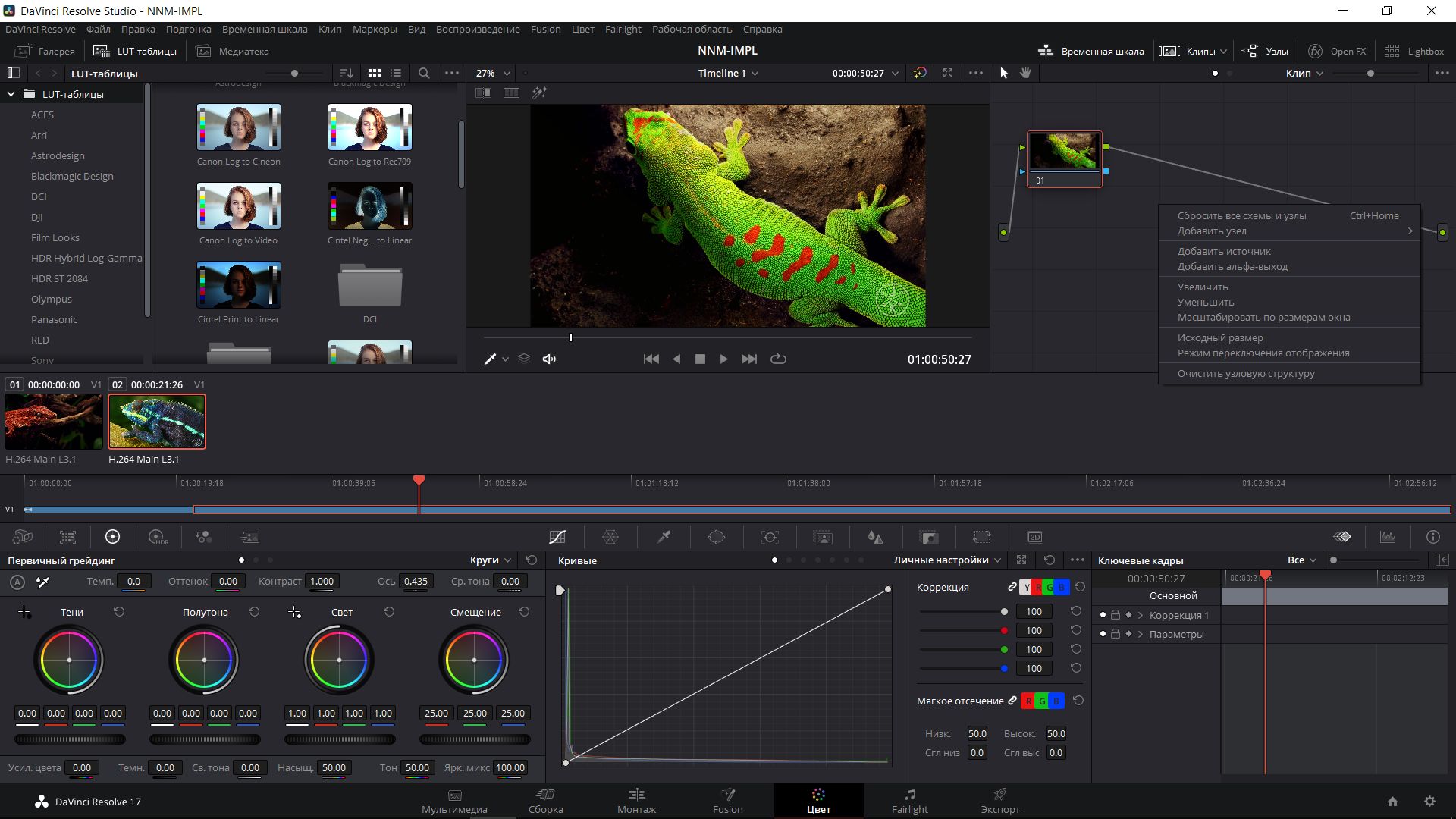 Resolve download. Blackmagic Design Fusion Studio 17. Blackmagic Design DAVINCI resolve Studio. Design DAVINCI resolve Studio 17. Blackmagic Design Fusion Studio 17.4.