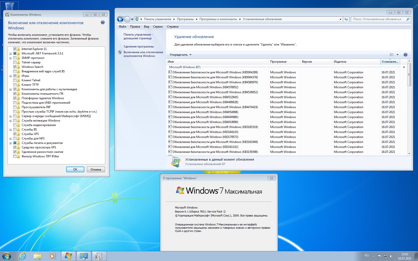 Сборка 7601 активатор. Windows 7 сборка 7601. Обновленная 7 винда. Windows 7 Скриншот. Винда 7 образ.