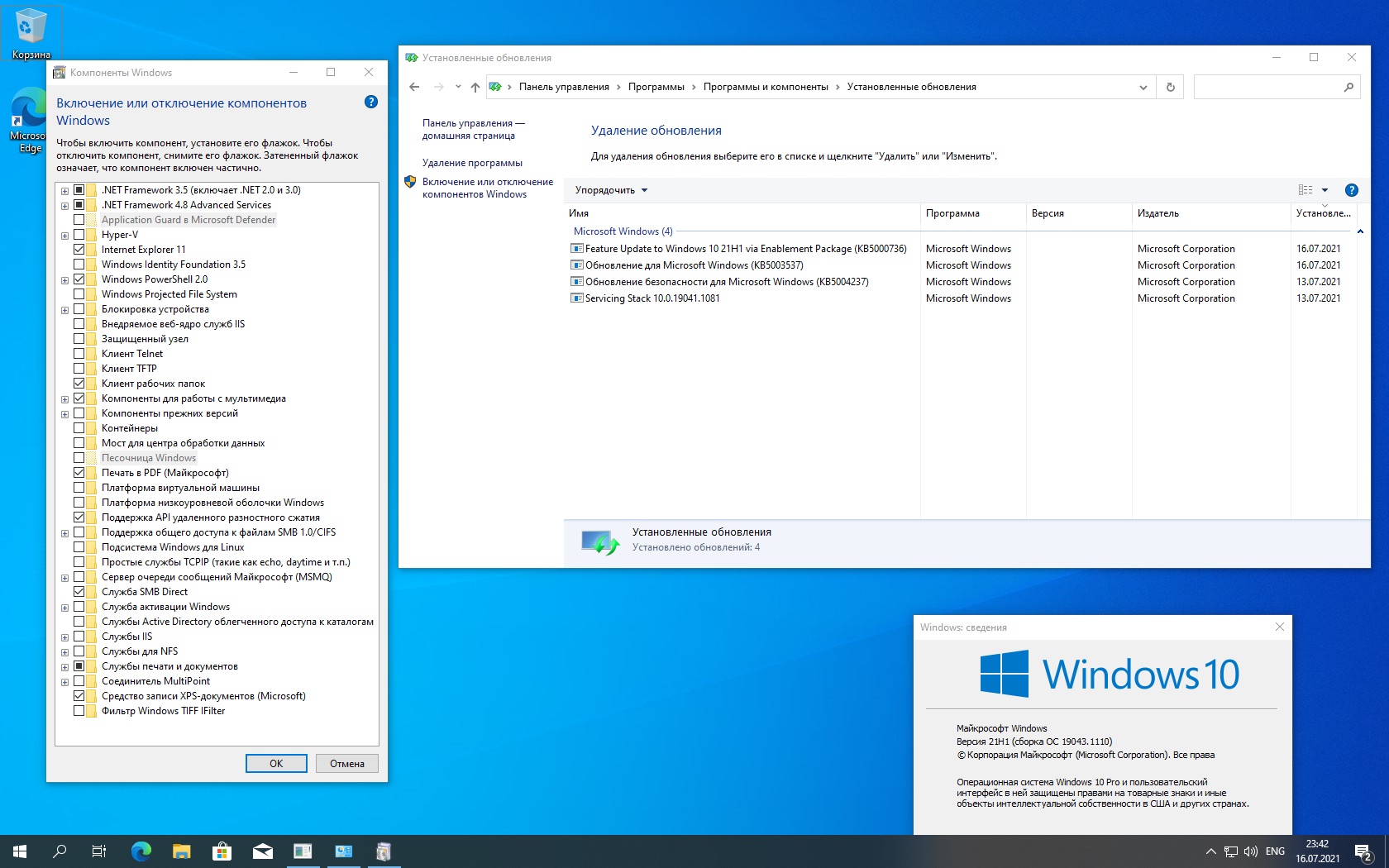 Sergey strelec ru. Windows Pro 21h1. Windows 10 Pro 21h1. Windows 10 домашняя для одного языка 21h1. Windows 10 build 19043.