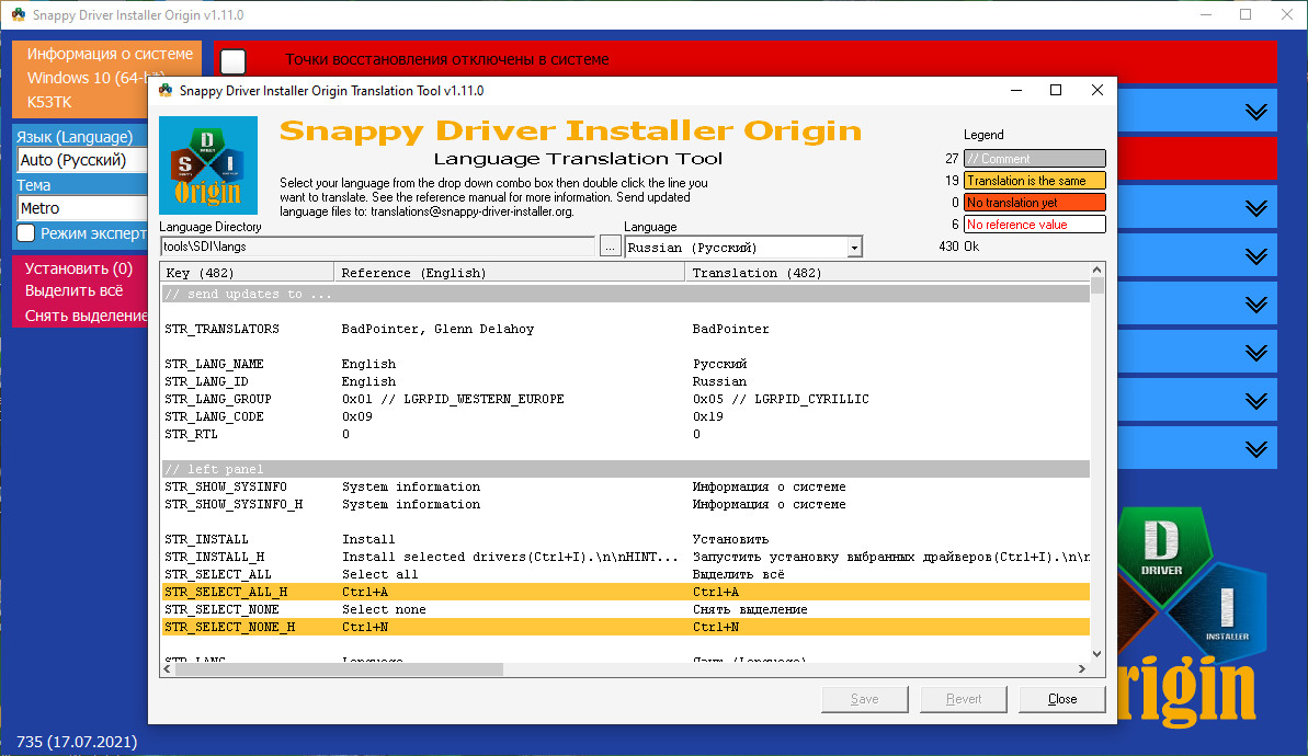 Установщик драйверов на ПК Snappy Driver Installer Origin R746 / Драйверпаки 22081